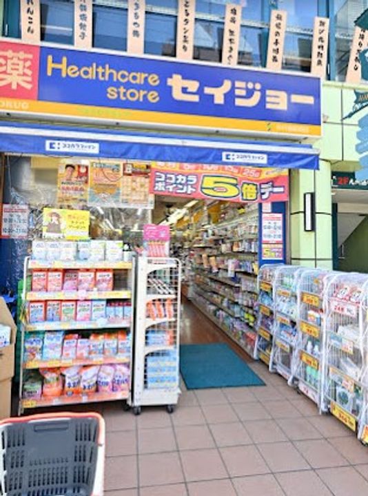 ウインズハイツの周辺