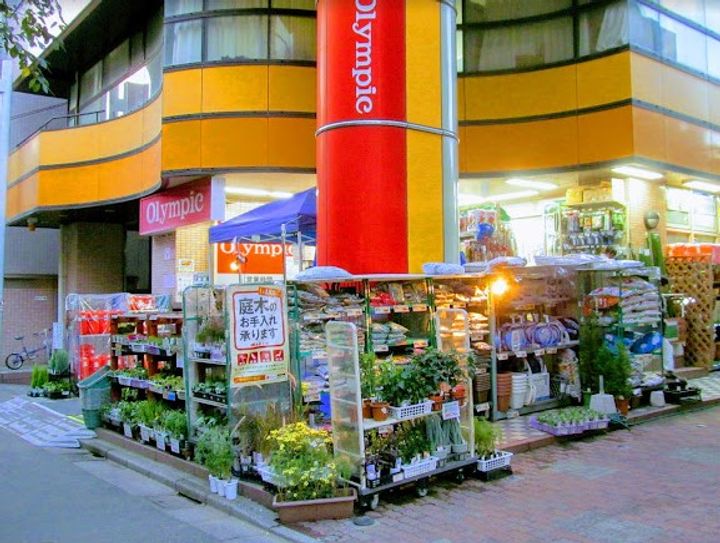 ウインズハイツの周辺