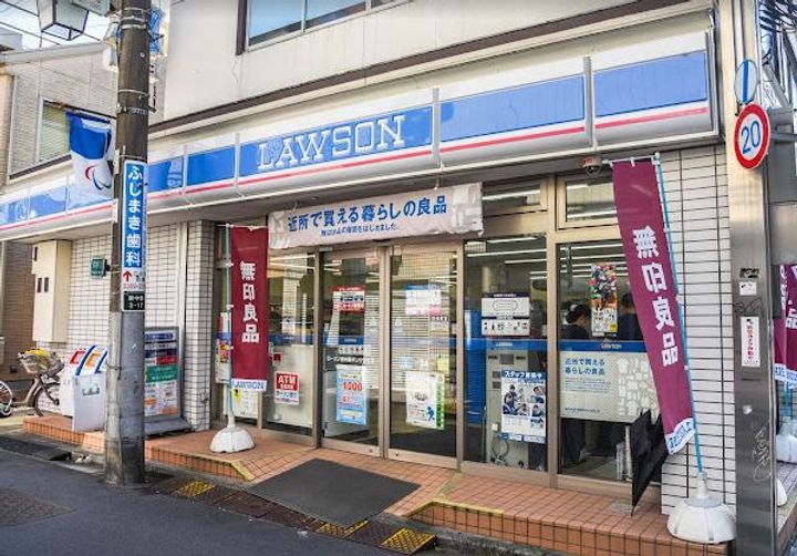 ライオンズマンション中野第五の周辺