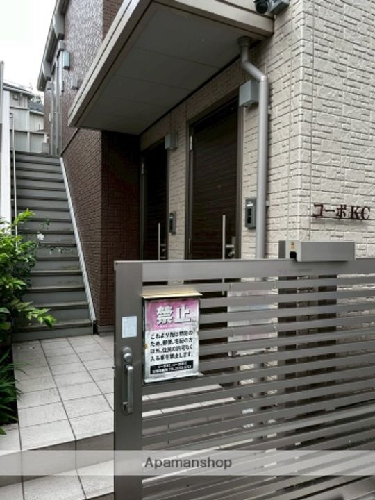 コーポKCのその他画像