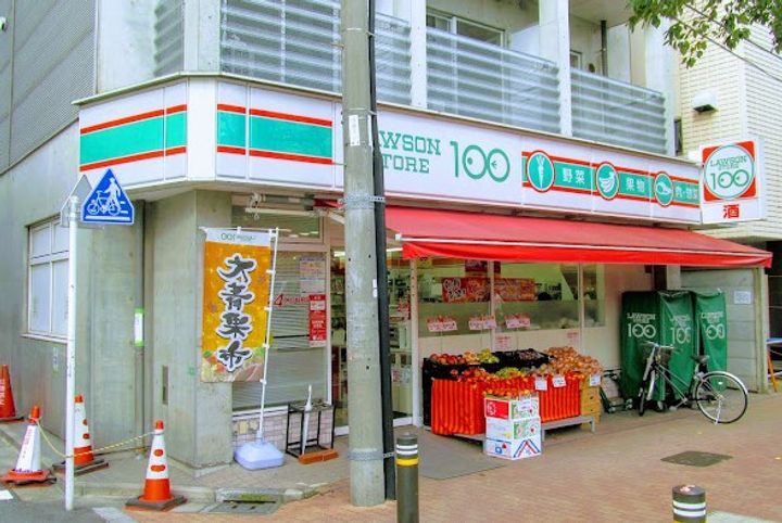 東京都練馬区桜台1丁目の賃貸マンションの周辺