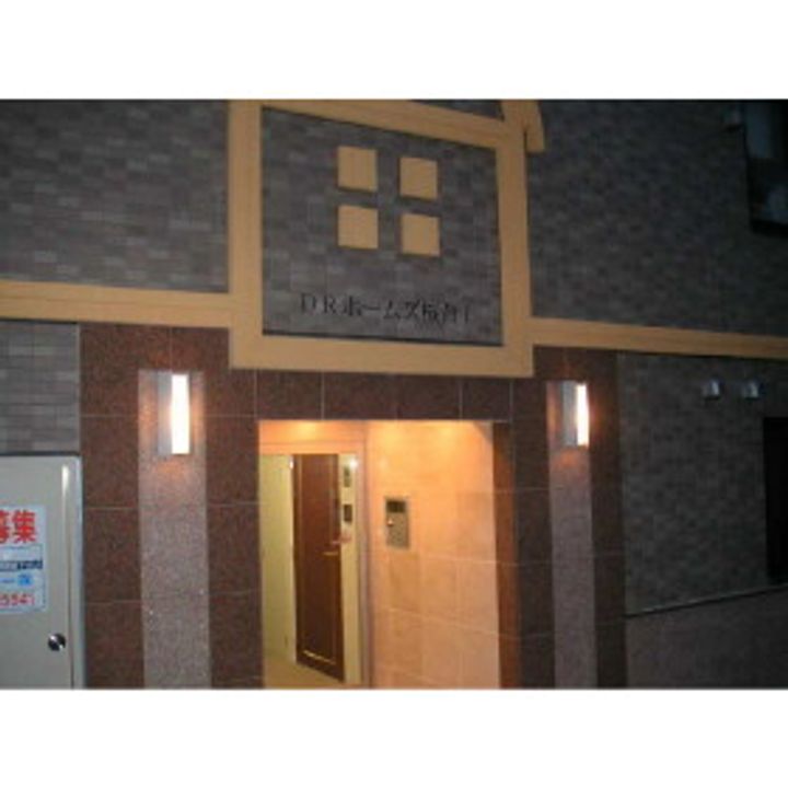 東京都練馬区桜台1丁目の賃貸マンションの外観