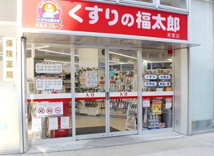 パークアクシス辰巳ステージの周辺