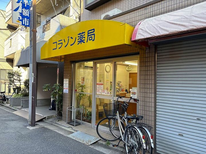 レオパレス本駒込の周辺
