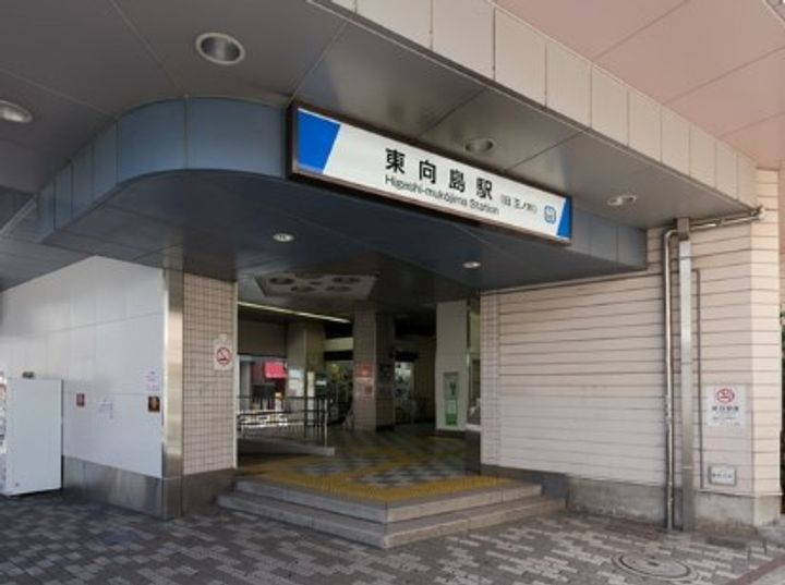 レオネクストAKIの周辺