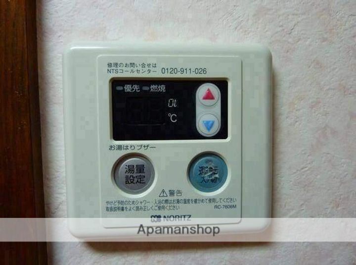 金岡マンション402のその他画像