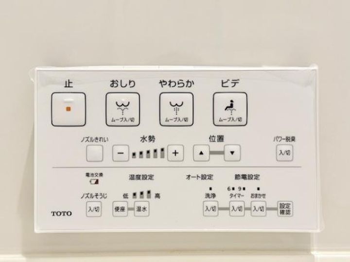 BRILLIA IST 東雲キャナルコートのその他画像