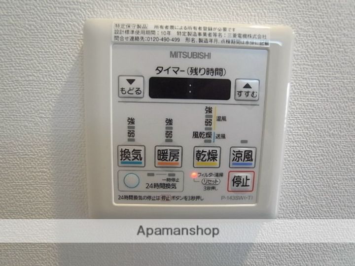 椿のその他画像