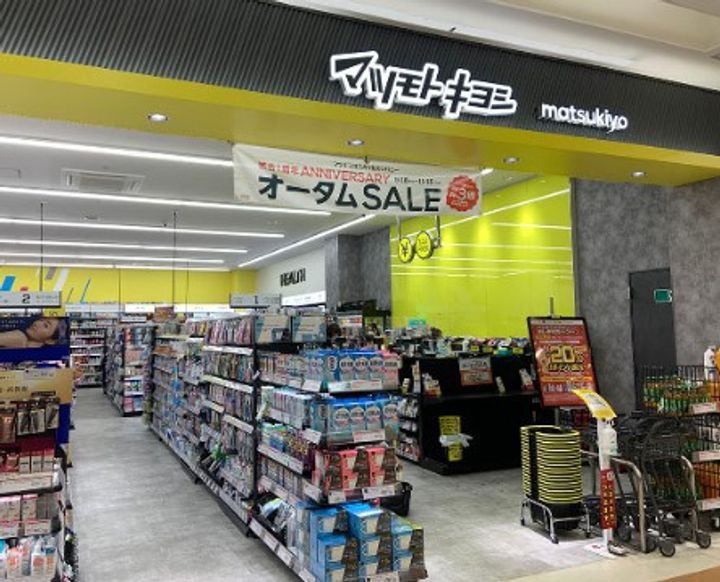 プレール・ドゥーク豊洲スクエアの周辺