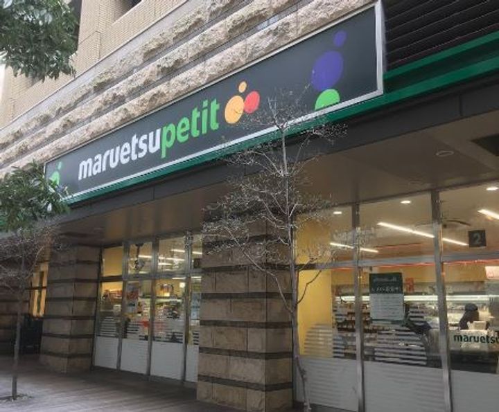 コンフォリア三田EASTの周辺