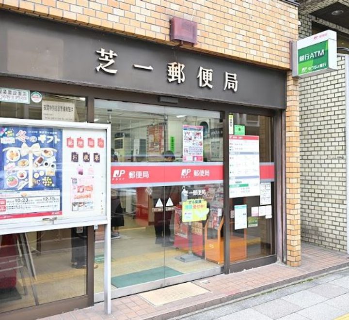 コンフォリア三田EASTの周辺