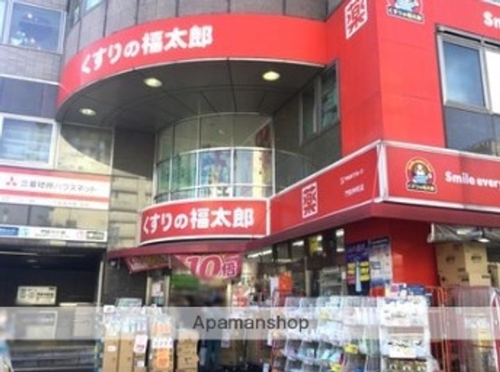 ひいらぎビルの周辺