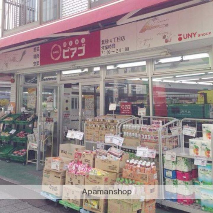 ハイサルーンワン302の周辺