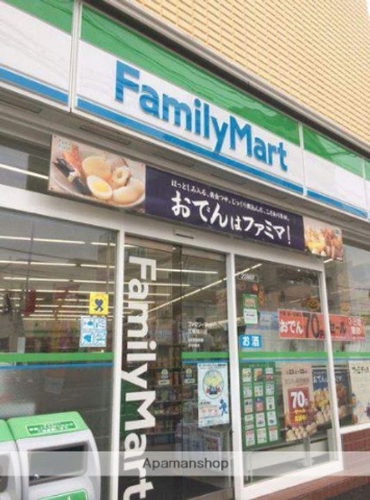 ハイサルーンワン302の周辺