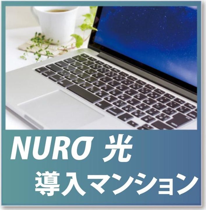 エトワール飯田橋のその他画像