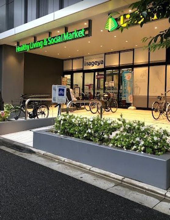 エトワール飯田橋の周辺