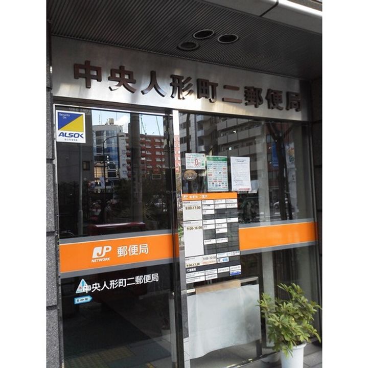 OTAYAビルの周辺