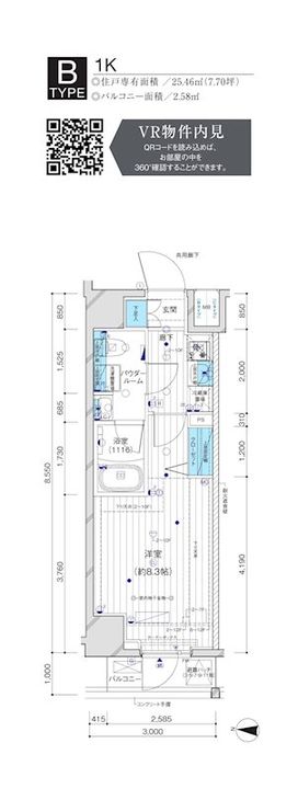 メインステージ三ノ輪WESTの間取り