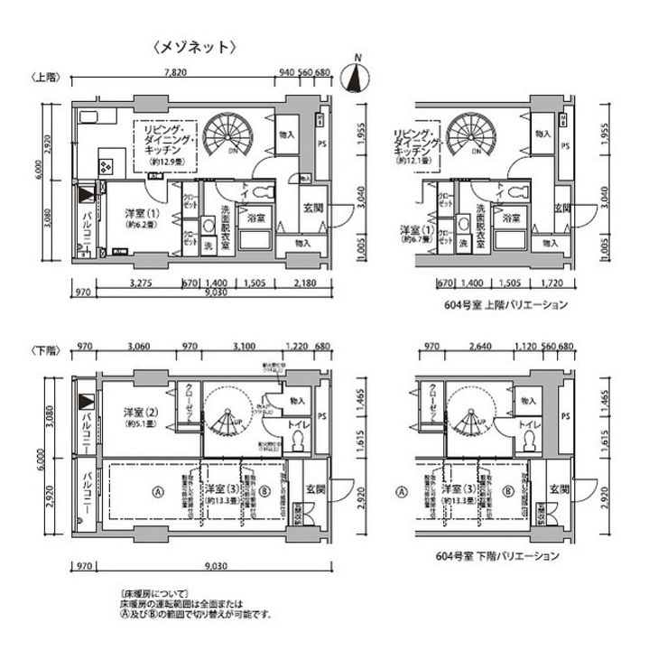 東雲キャナルコートCODAN12号棟の間取り