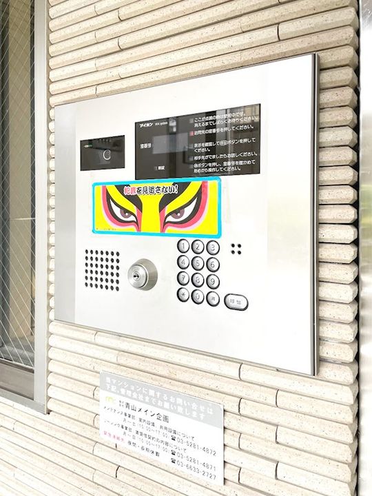 MAISON S.K.M602号室のその他画像