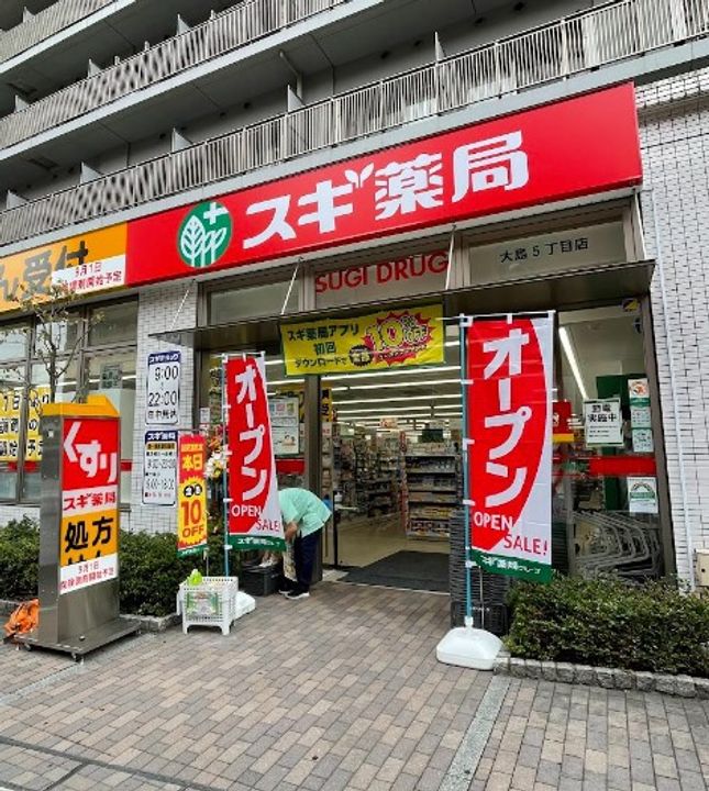 ラティエラ大島の周辺
