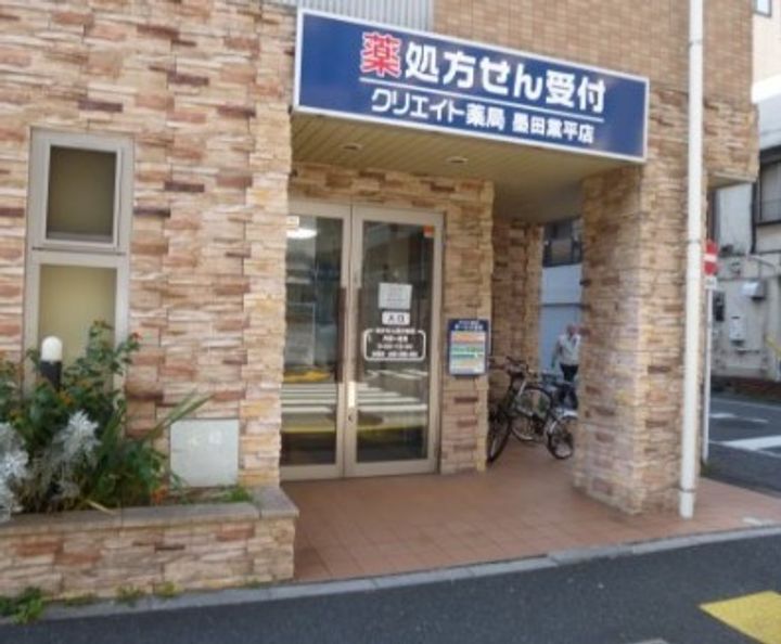 ドゥーエ南千住の周辺
