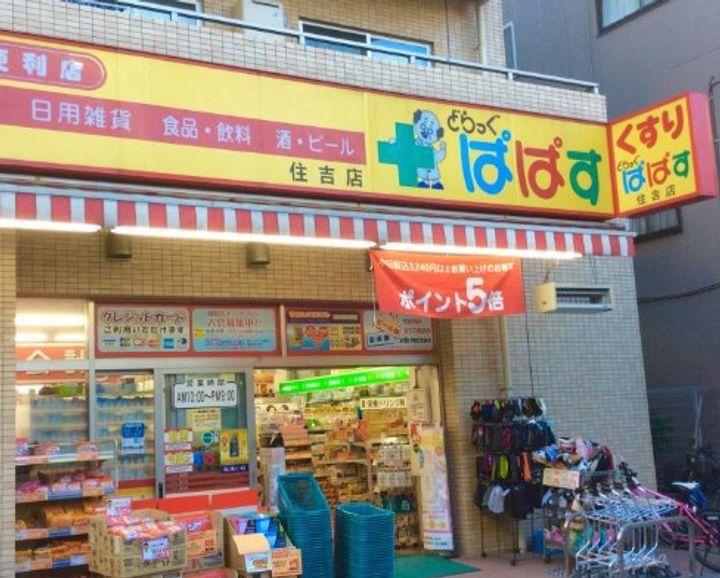 RJRプレシア菊川駅前の周辺