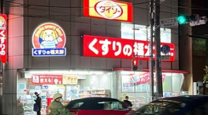 ドゥーエ菊川の周辺
