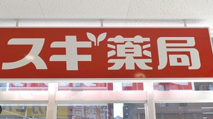 ドゥーエ菊川の周辺
