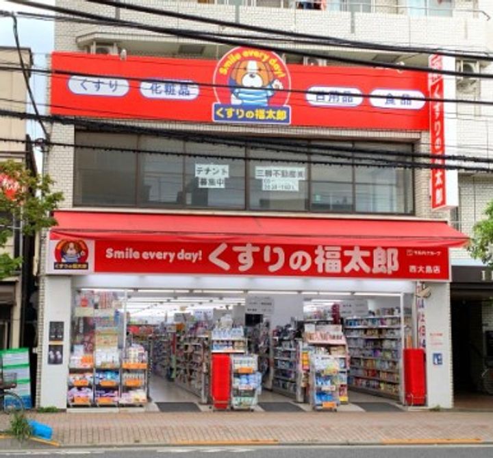 ドゥーエ西大島の周辺