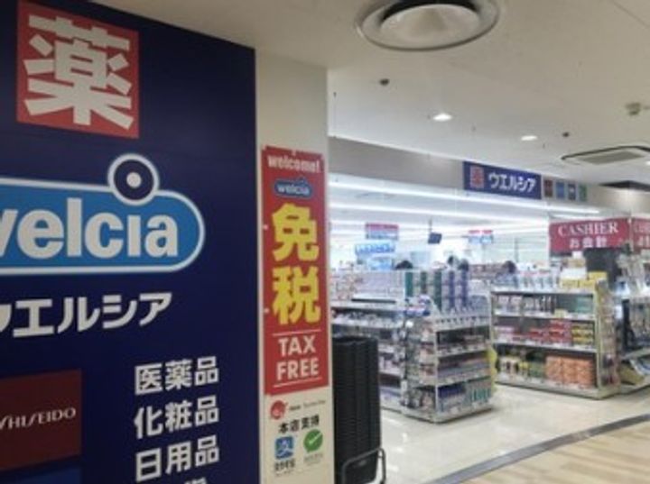 MQuarto一之江の周辺