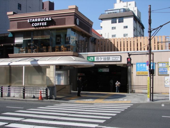 ベルファース神田神保町の周辺