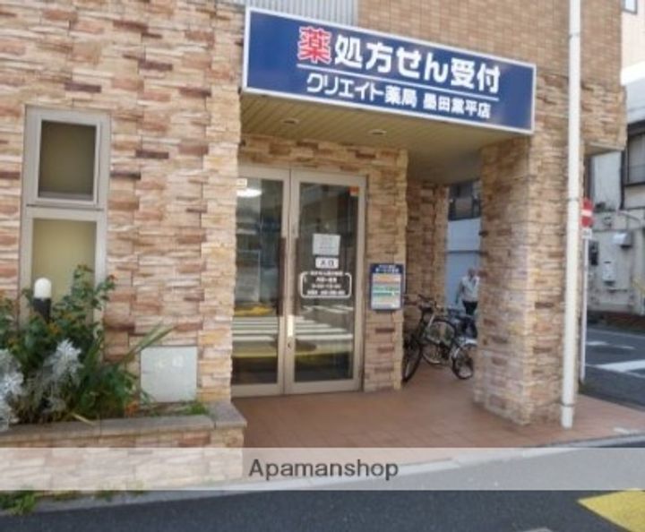 東京都墨田区東向島6丁目の賃貸マンションの周辺