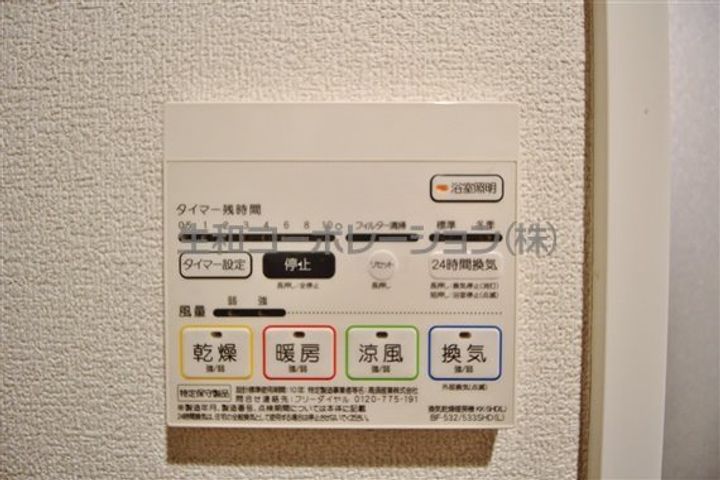 オンズマリーナの内装
