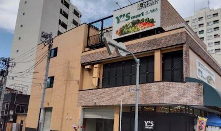 エリタージュ根岸の周辺