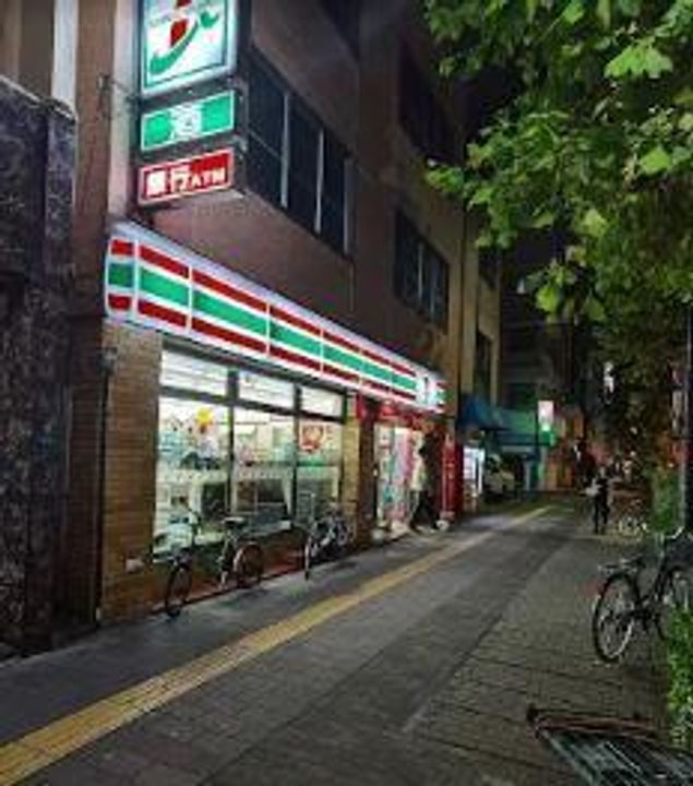 エリタージュ根岸の周辺