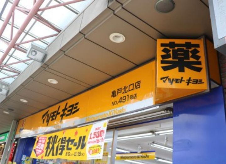 ユアメゾン墨田302号室の周辺