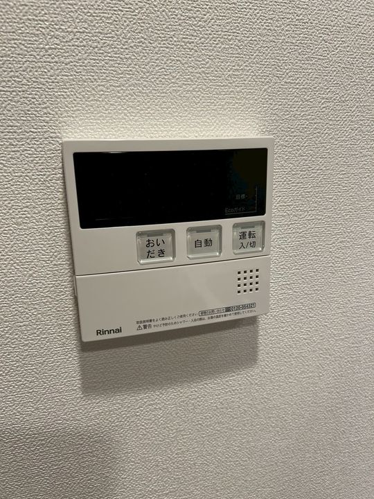 パークアクシス品川天王洲アイルのその他画像