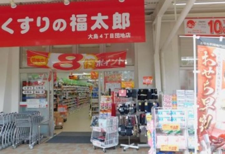 リテラス住吉の周辺