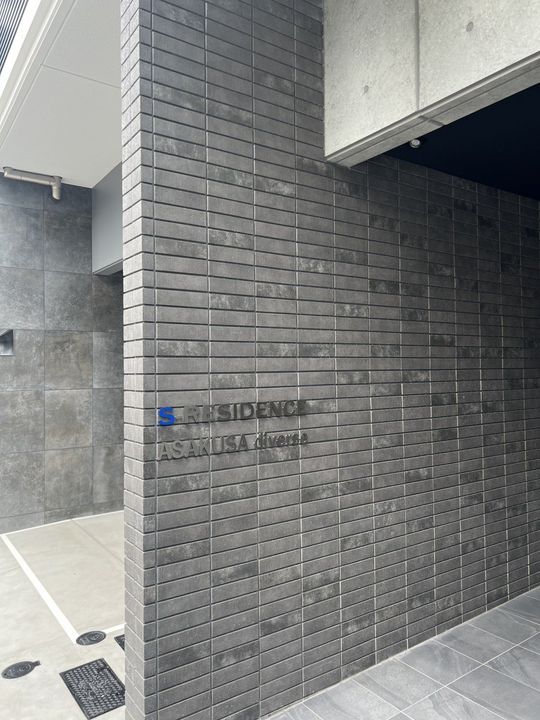 SーRESIDENCE浅草DIVERSEのその他画像