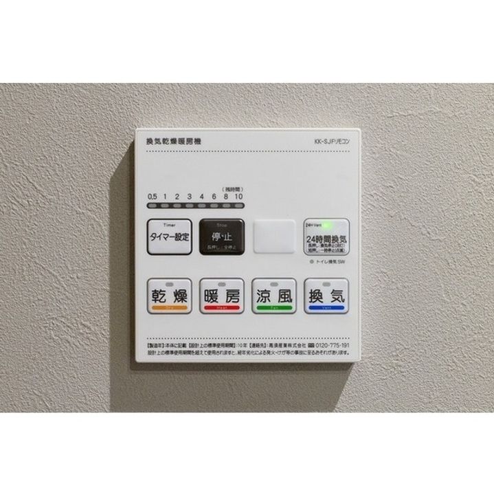 BPRレジデンス東日暮里のその他画像