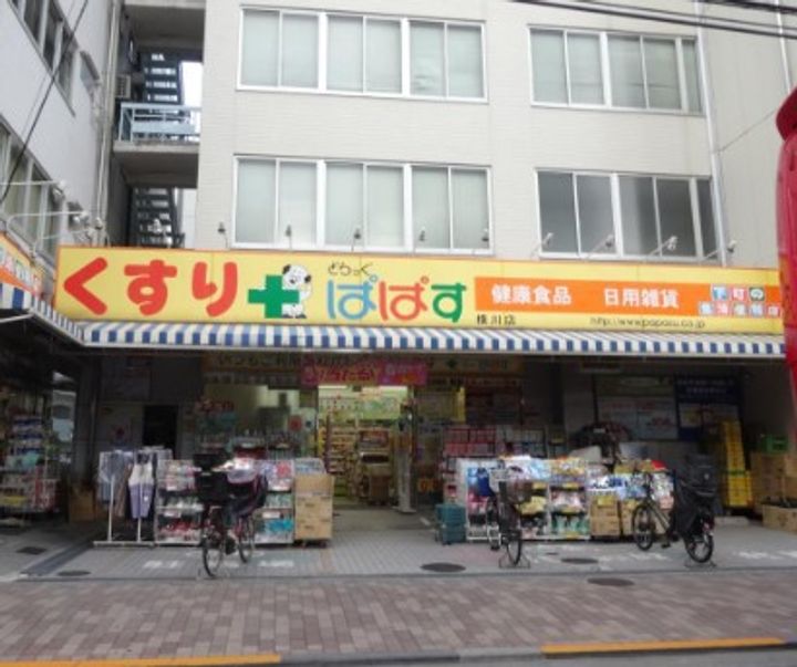 BPRレジデンス東日暮里の周辺