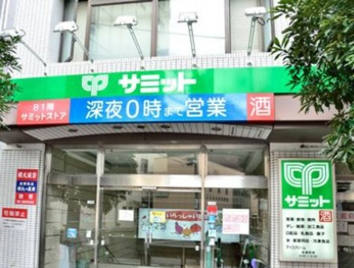 西日暮里フラッツの周辺