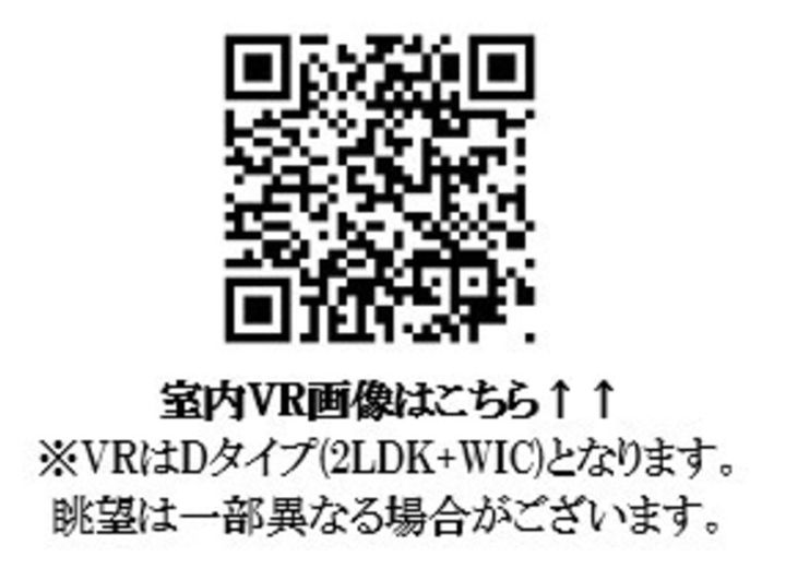 SAION町屋のその他画像