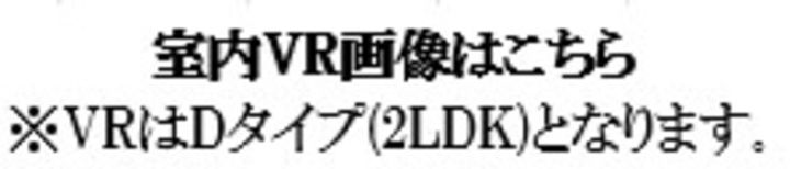 SAION町屋のその他画像