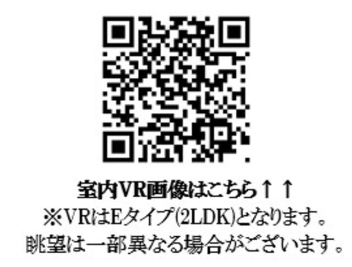 SAION町屋のその他画像