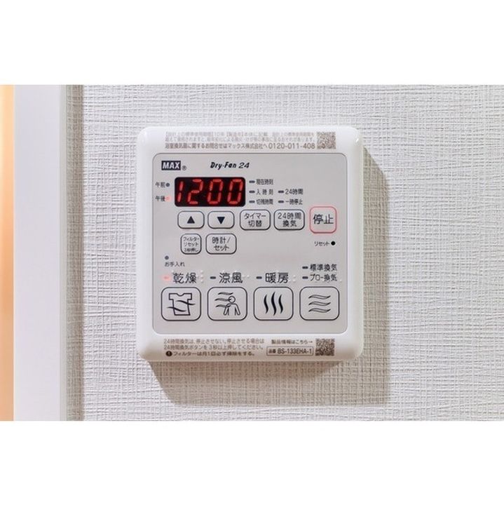 アルファコート曳舟2のその他画像