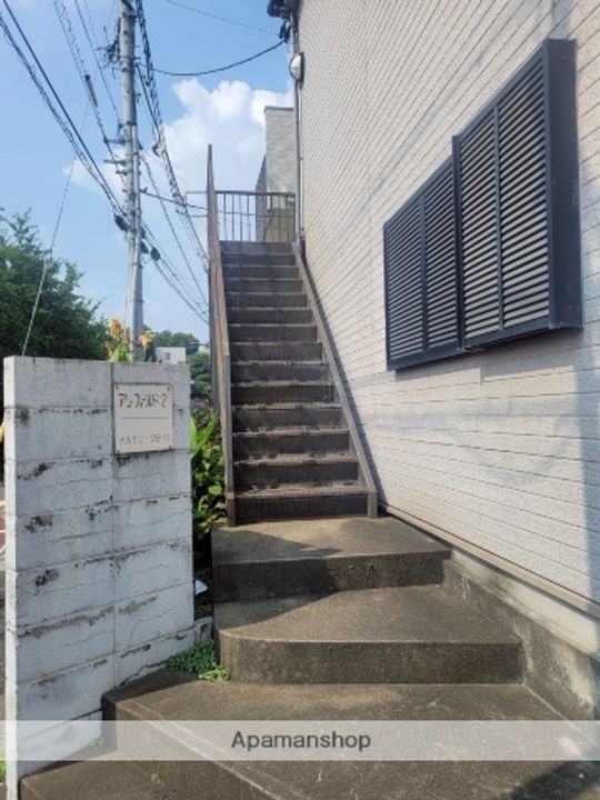 アンフィールド2204のその他画像