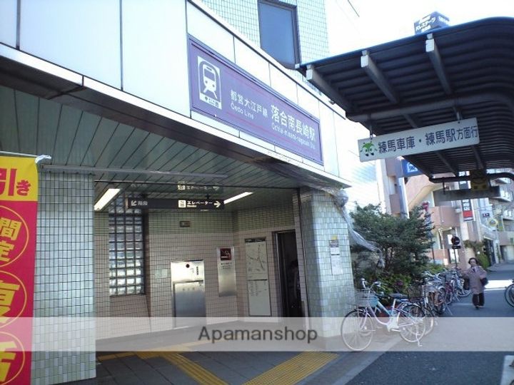 OLIO南長崎の周辺