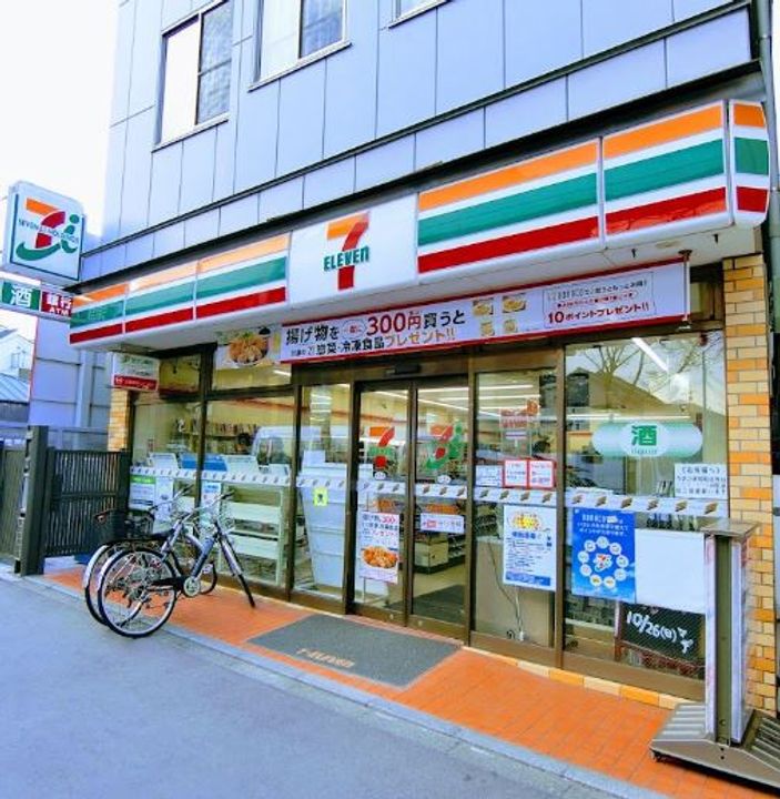 フラット浜田山の周辺